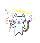 虹色シッポの にじっぽちゃん（個別スタンプ：2）