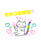 虹色シッポの にじっぽちゃん（個別スタンプ：5）