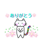 虹色シッポの にじっぽちゃん（個別スタンプ：7）