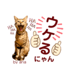 アリスタ3＊2021（個別スタンプ：3）