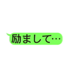 LINE風文字スタンプ 第三弾（個別スタンプ：1）