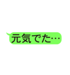 LINE風文字スタンプ 第三弾（個別スタンプ：2）