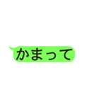 LINE風文字スタンプ 第三弾（個別スタンプ：3）