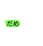 LINE風文字スタンプ 第三弾（個別スタンプ：5）