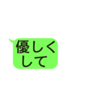LINE風文字スタンプ 第三弾（個別スタンプ：7）