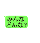 LINE風文字スタンプ 第三弾（個別スタンプ：8）