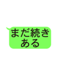 LINE風文字スタンプ 第三弾（個別スタンプ：9）