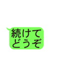 LINE風文字スタンプ 第三弾（個別スタンプ：10）