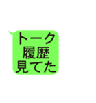 LINE風文字スタンプ 第三弾（個別スタンプ：11）