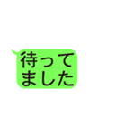 LINE風文字スタンプ 第三弾（個別スタンプ：12）