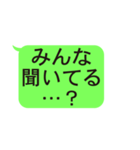 LINE風文字スタンプ 第三弾（個別スタンプ：16）