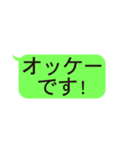 LINE風文字スタンプ 第三弾（個別スタンプ：17）