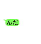 LINE風文字スタンプ 第三弾（個別スタンプ：18）