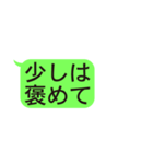 LINE風文字スタンプ 第三弾（個別スタンプ：19）
