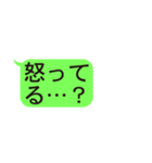 LINE風文字スタンプ 第三弾（個別スタンプ：20）
