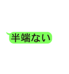 LINE風文字スタンプ 第三弾（個別スタンプ：21）