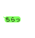 LINE風文字スタンプ 第三弾（個別スタンプ：22）