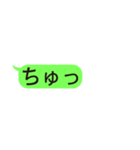 LINE風文字スタンプ 第三弾（個別スタンプ：23）