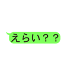 LINE風文字スタンプ 第三弾（個別スタンプ：25）