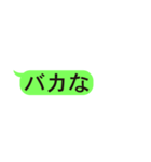 LINE風文字スタンプ 第三弾（個別スタンプ：26）