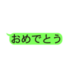 LINE風文字スタンプ 第三弾（個別スタンプ：27）