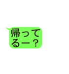 LINE風文字スタンプ 第三弾（個別スタンプ：28）