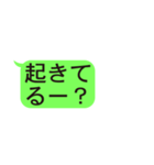LINE風文字スタンプ 第三弾（個別スタンプ：29）