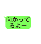 LINE風文字スタンプ 第三弾（個別スタンプ：30）