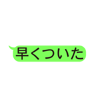 LINE風文字スタンプ 第三弾（個別スタンプ：31）