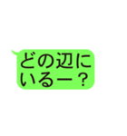 LINE風文字スタンプ 第三弾（個別スタンプ：34）