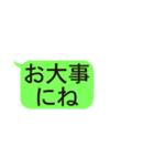 LINE風文字スタンプ 第三弾（個別スタンプ：35）