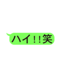 LINE風文字スタンプ 第三弾（個別スタンプ：36）