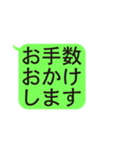 LINE風文字スタンプ 第三弾（個別スタンプ：38）
