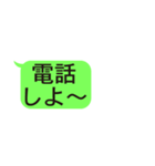 LINE風文字スタンプ 第三弾（個別スタンプ：39）