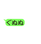 LINE風文字スタンプ 第三弾（個別スタンプ：40）