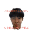 KUFS チーム丸亀（個別スタンプ：24）