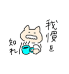 堅物ねこじいさん（個別スタンプ：1）