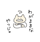 堅物ねこじいさん（個別スタンプ：3）