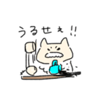 堅物ねこじいさん（個別スタンプ：4）