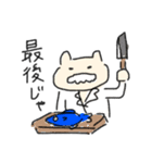 堅物ねこじいさん（個別スタンプ：5）