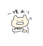 堅物ねこじいさん（個別スタンプ：7）