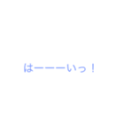 気軽にスタンプできる（個別スタンプ：5）
