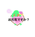 CaribnoUmi 2（個別スタンプ：2）