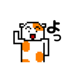 ドット絵ハムスタースタンプ（個別スタンプ：1）