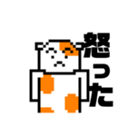 ドット絵ハムスタースタンプ（個別スタンプ：4）