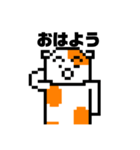 ドット絵ハムスタースタンプ（個別スタンプ：5）