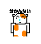 ドット絵ハムスタースタンプ（個別スタンプ：8）