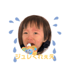 稟明のスタンプ5（個別スタンプ：6）