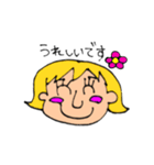 かみちゃんの毎日あいさつ（個別スタンプ：4）