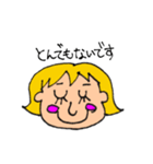 かみちゃんの毎日あいさつ（個別スタンプ：10）
